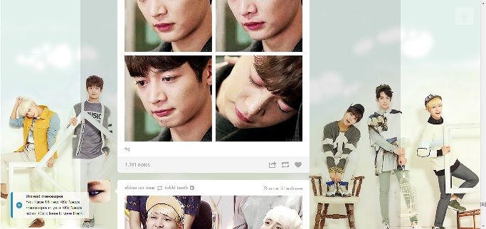 SHINee 샤이니 シャイニー "3 2 1!" Dash background theme