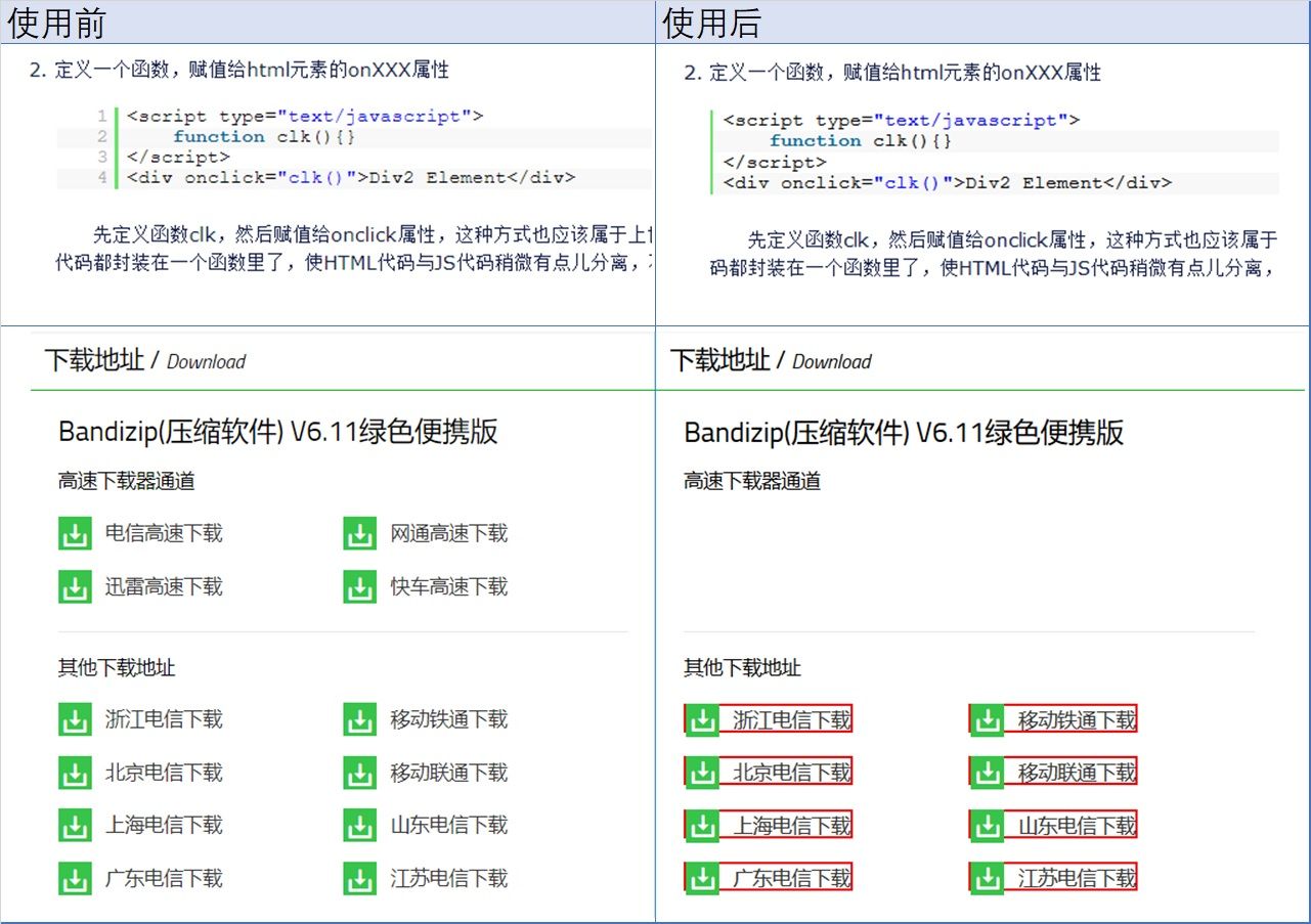Easy Copy & Easy Down - 复制x下载小助手