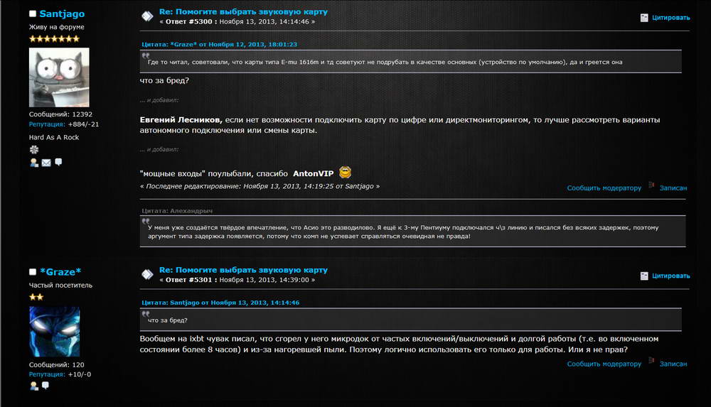 GuitarPlayer forum: Night Glass