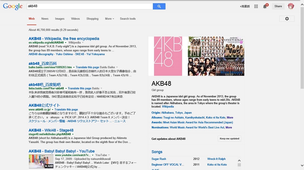 浅灰Google