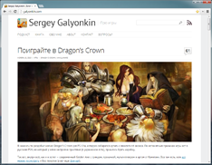 Galyonkin.com optimized