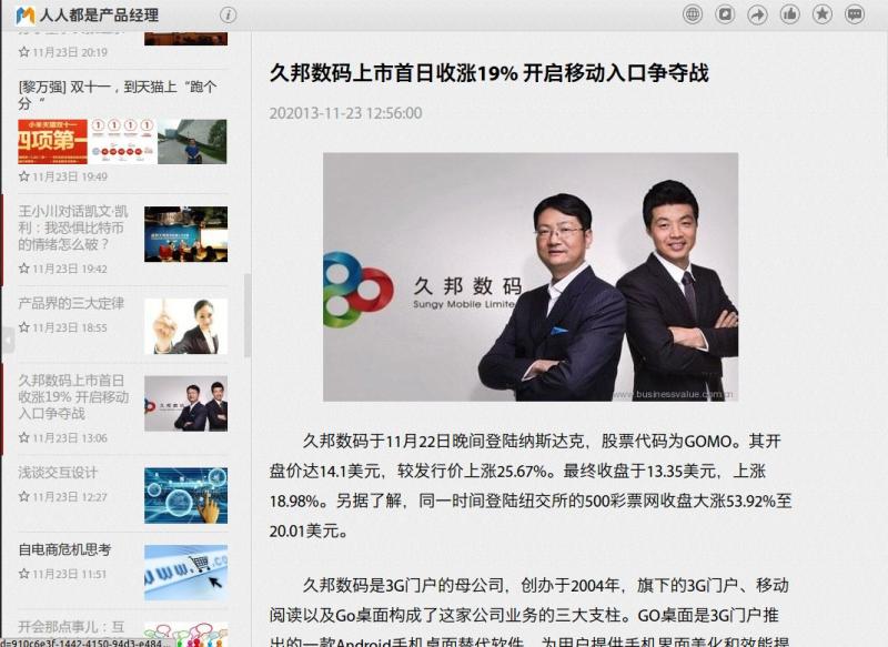 增大阅读正文字体