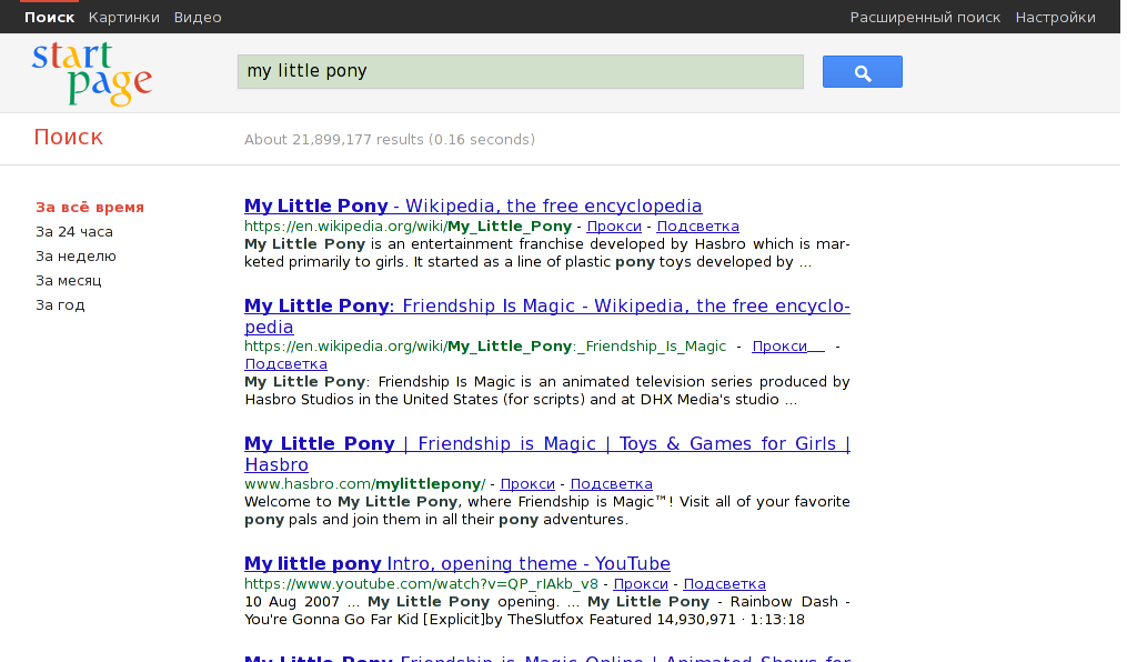 Classic.Startpage.com googlized (optional Russian)