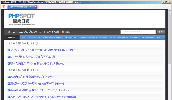 mb]Photoshop開発日誌