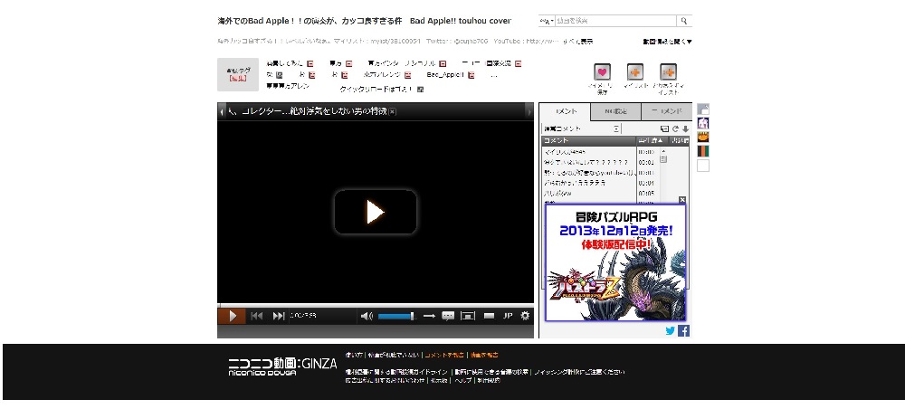 ニコニコ動画:GINZA　シンプル