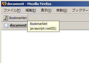 Bookmarks Toolbar - Bookmarklet Icon