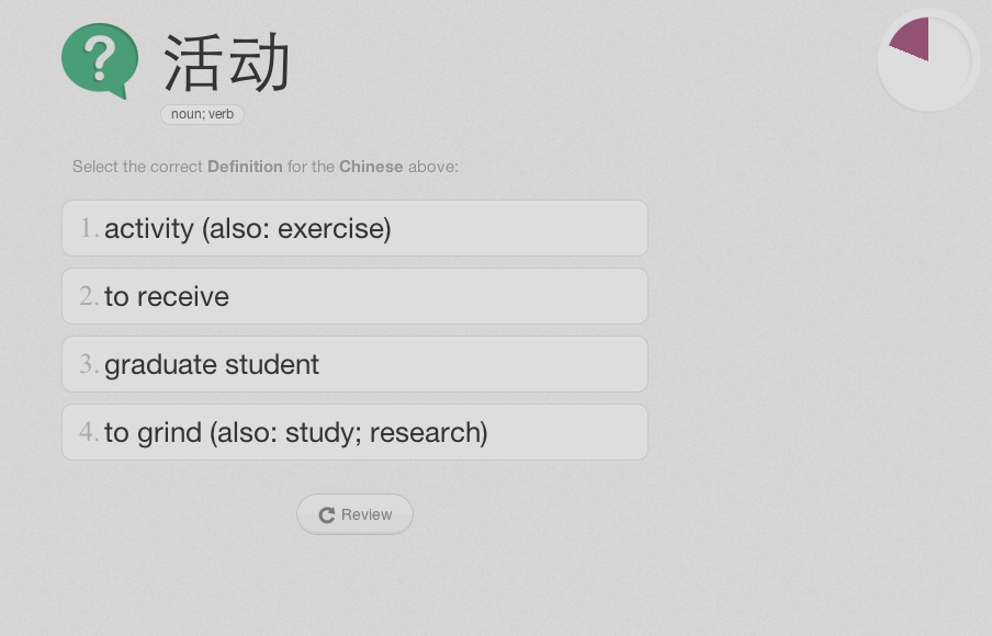 Memrise - Chinese and English (clean)
