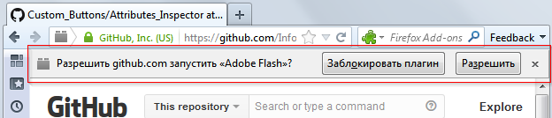 Firefox: hide flash plugin notification bar