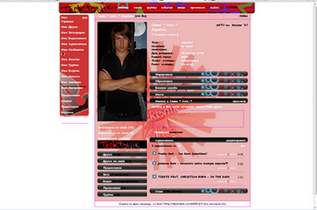 TecktOnik] ICE style for vkontakte.ru [v1.0]