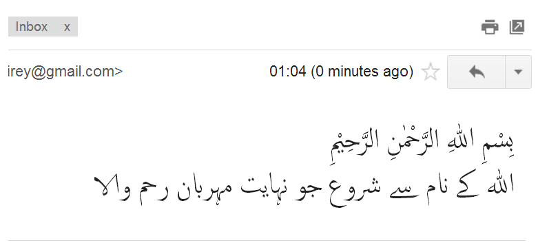 Websites in URDU with Arabic Typesetting font