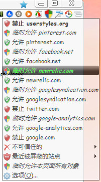 NoScript 菜单图标风格