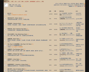 清风音乐论坛v21风格精简美化