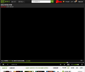 爱奇艺播放器++-