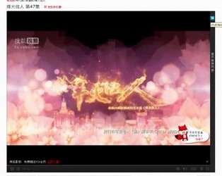 搜狐视频播放器++