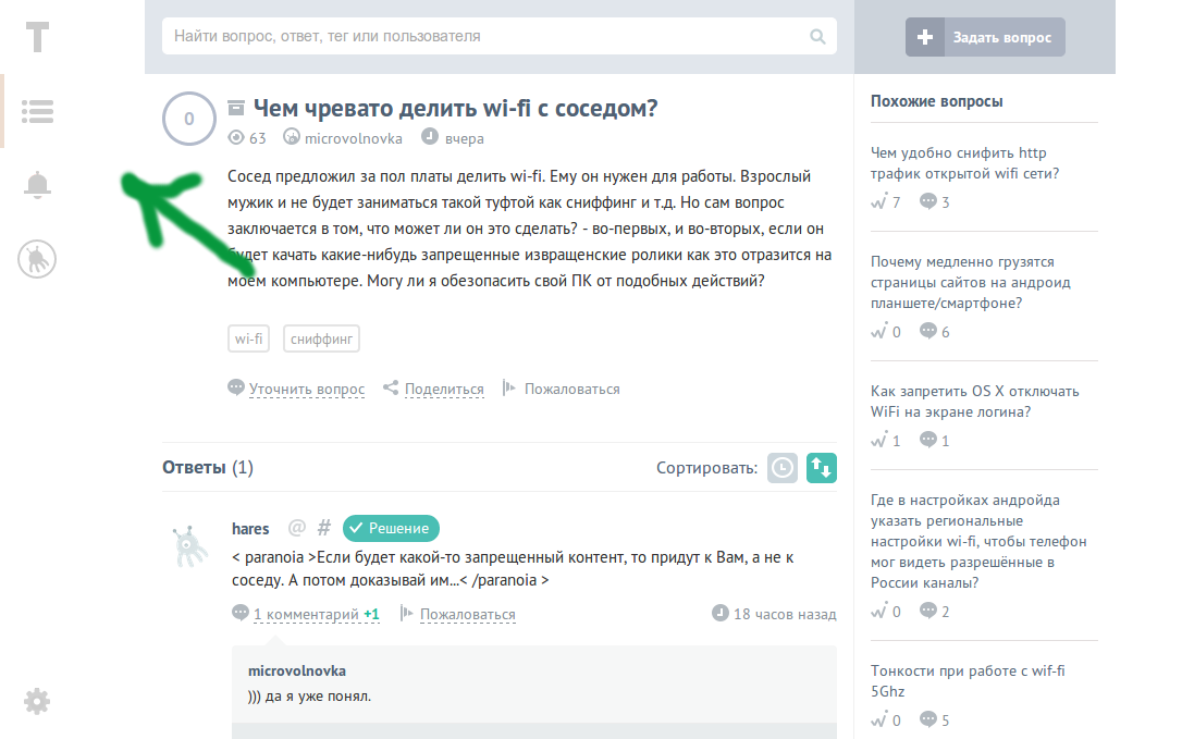 Toster: Simplified Sidebar