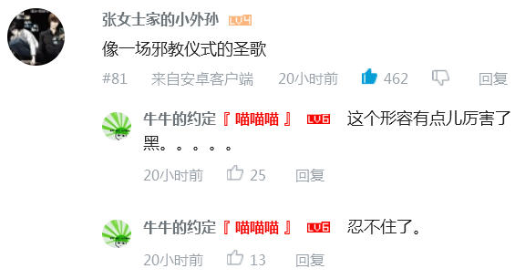 【给B站用户加个备注】用处自己发挥想象～