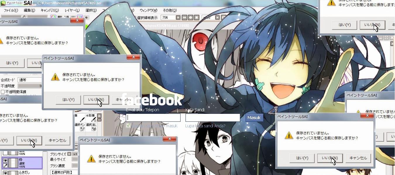 Facebook Login Kagerou project Ene