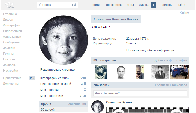 VKuLight