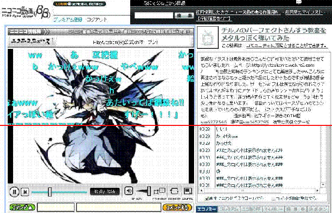 ニコニコ動画（βββ→ββ） - youtubeっぽく