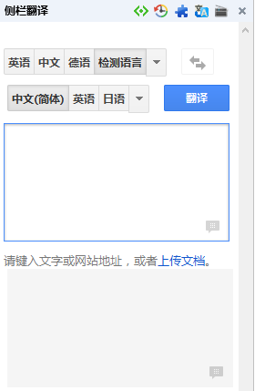 gTranslate in sidebar for firefox