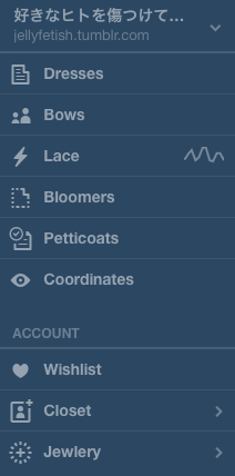 Lolita Tumblr Options