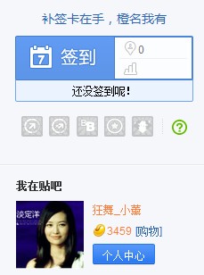 贴吧广告屏蔽
