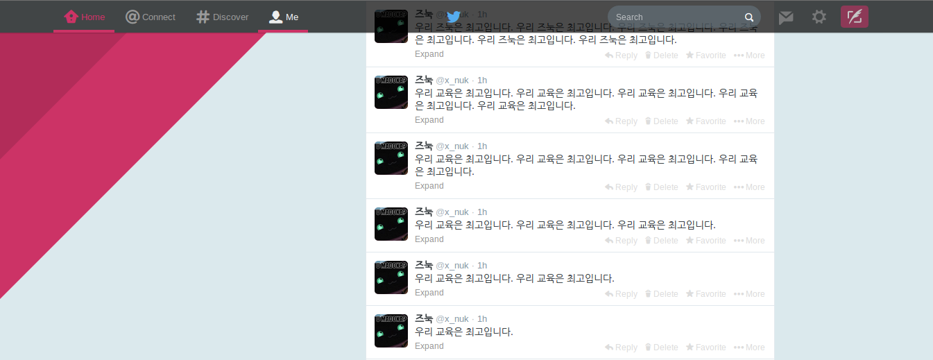 Twitter Customize