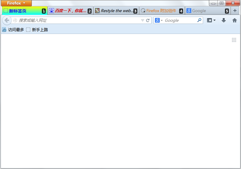 标签页样式 Tab Style