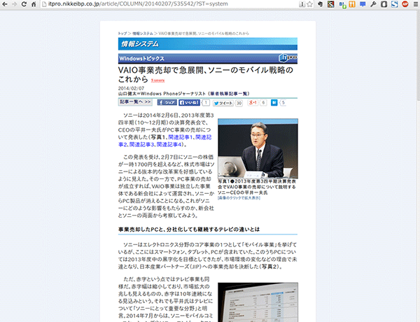 ◆ITpro