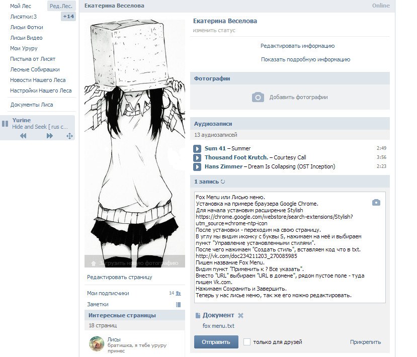 Ururu menu for vk.com