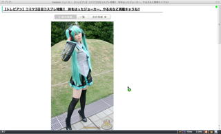 livedoor news photo news friendly autopagerize