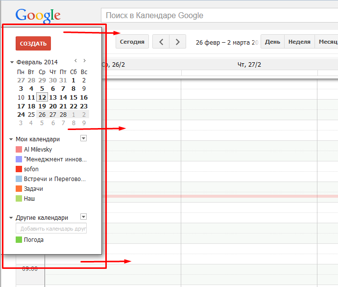 al.milevsky (Google Calendar Style)  ver.140112
