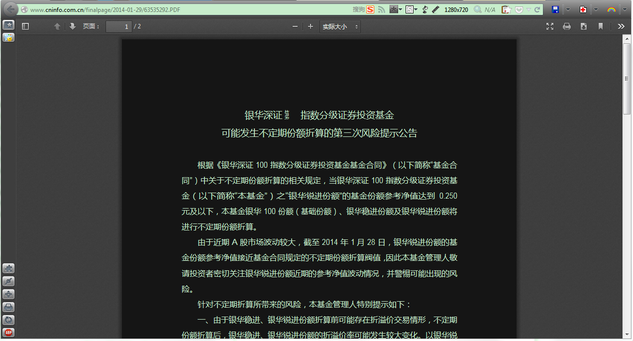 txcary's black PDF viewer (pdf.js)