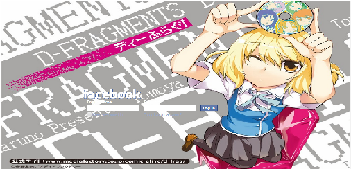 Roka - Log in Facebook Template