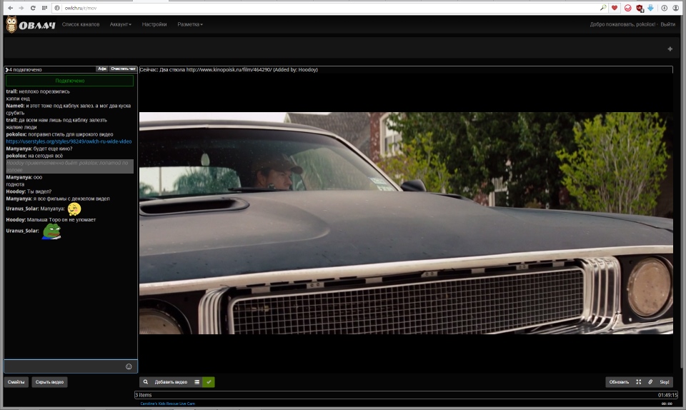owlch.ru & 2chtv.ru wide video