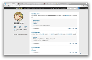 Tencent Weibo Cleaner