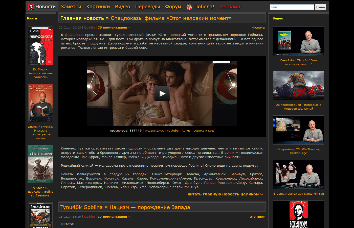 Oper.ru - Goblin - Grey - No Ads