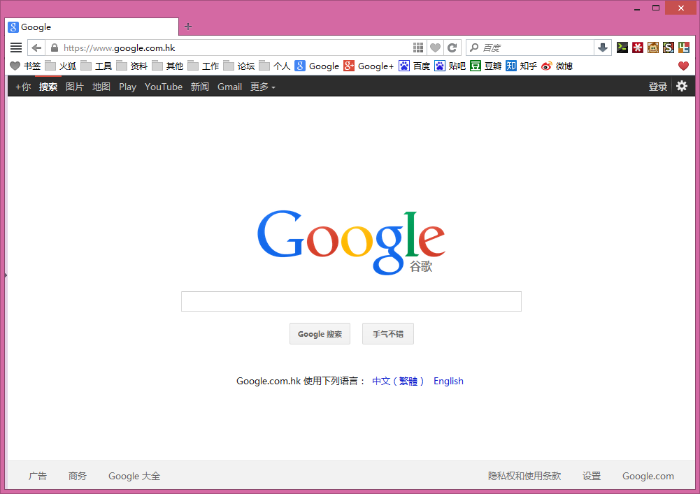 Bece's Firefox Classic