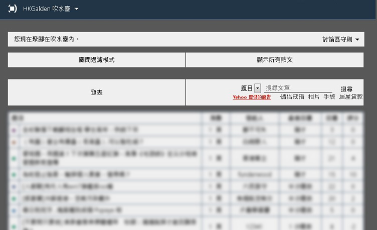 HKGalden 2014/02/19 Improve