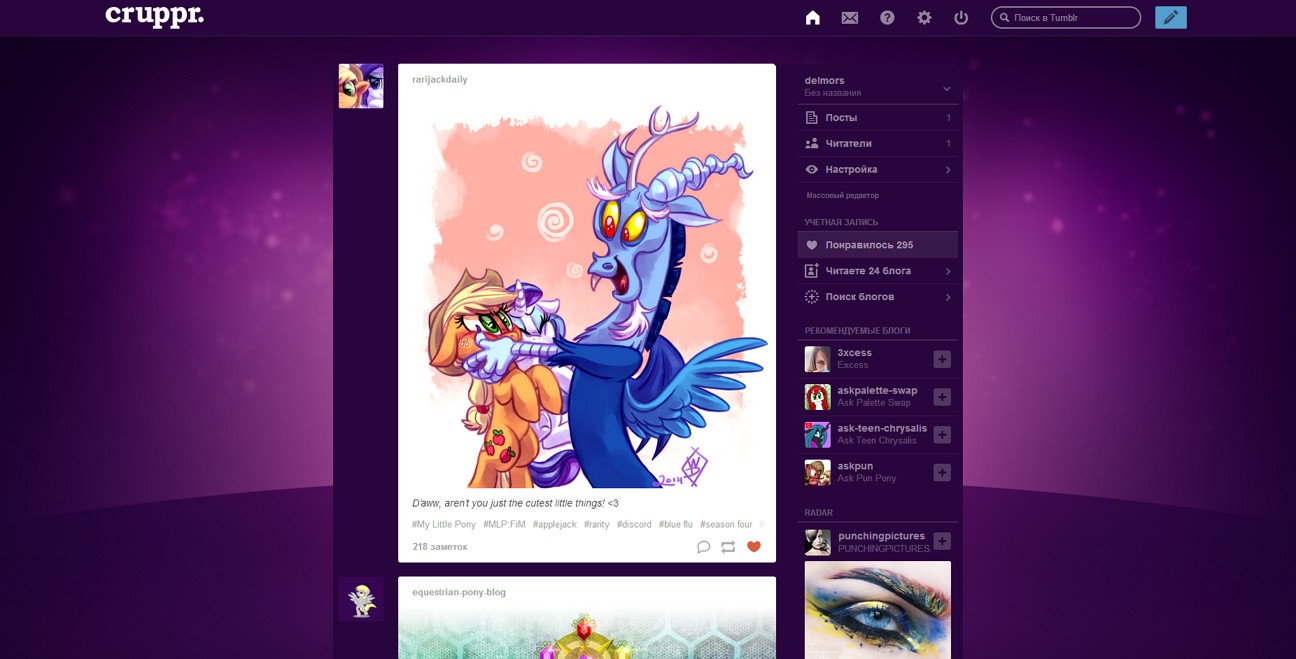 Tumblr My Little Pony MLP Style - Twilight Sparkle