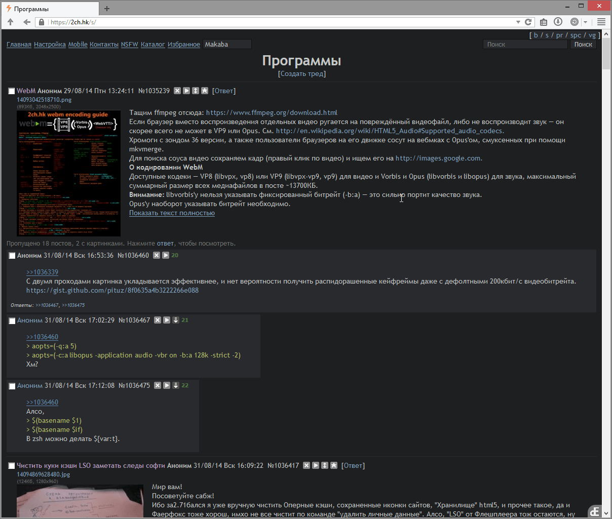 Tomorrow2ch (support Makaba)