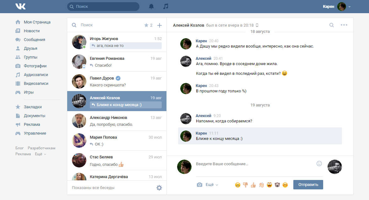 VK Tweak Style