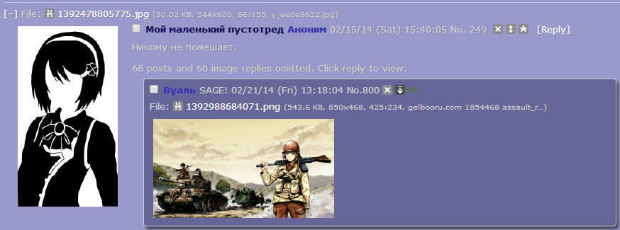 8chan blue