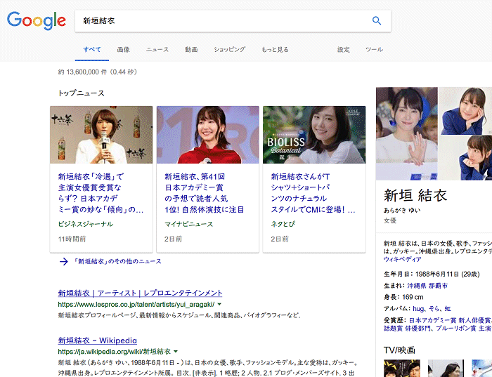 M2-STYLE google.co.jp