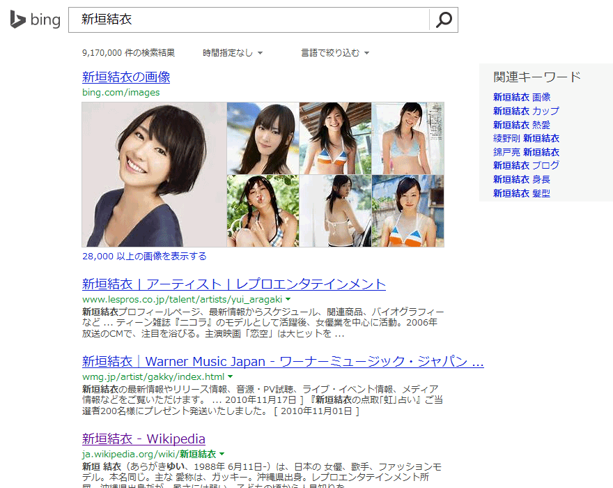 M2-STYLE bing.com