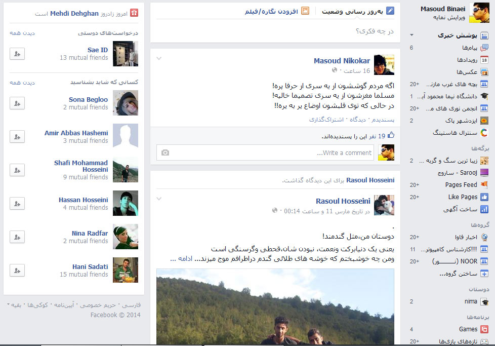 IR FB v.1.0.0
