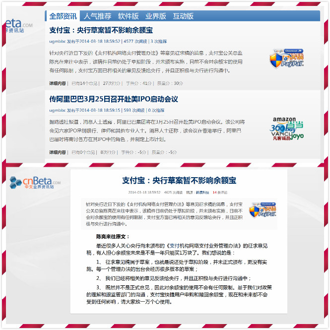 cnbeta.com liteq