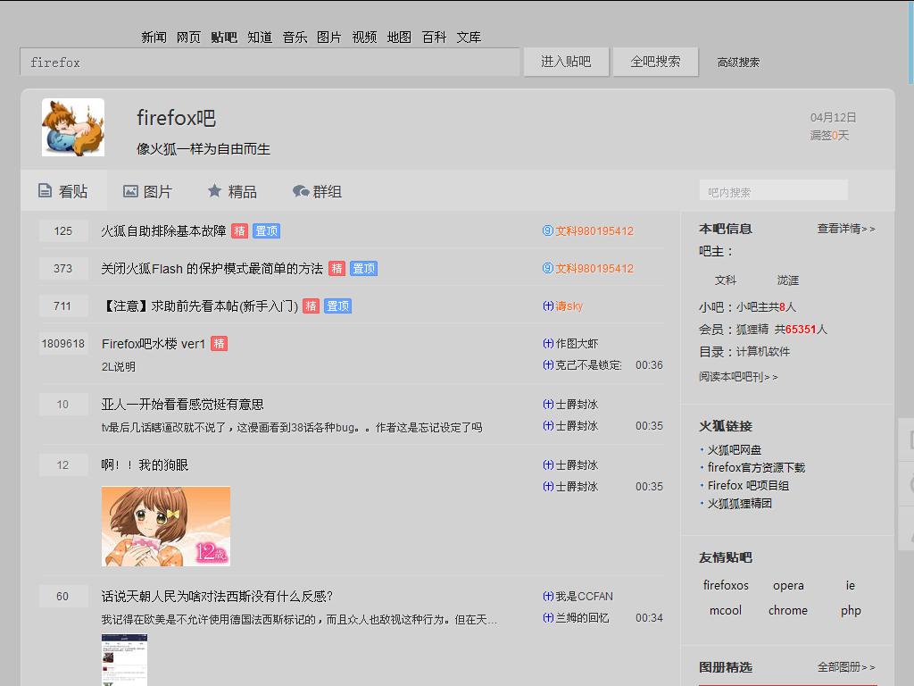 【Web background color】全网页背景（全局改色）