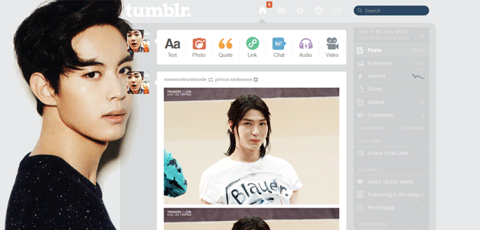 Hongbin (VIXX) Tumblr Dashboard 4
