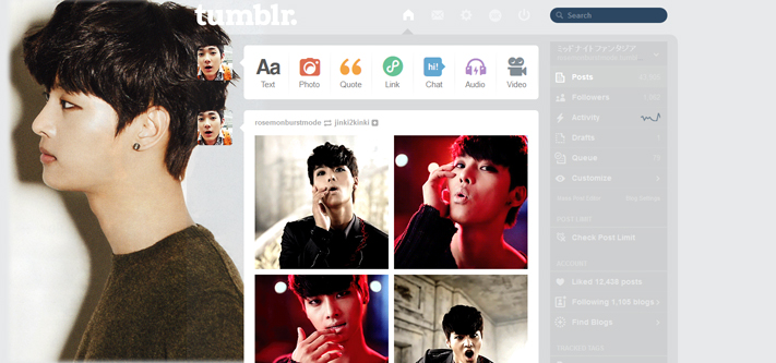 N (VIXX) Tumblr Dashboard 4